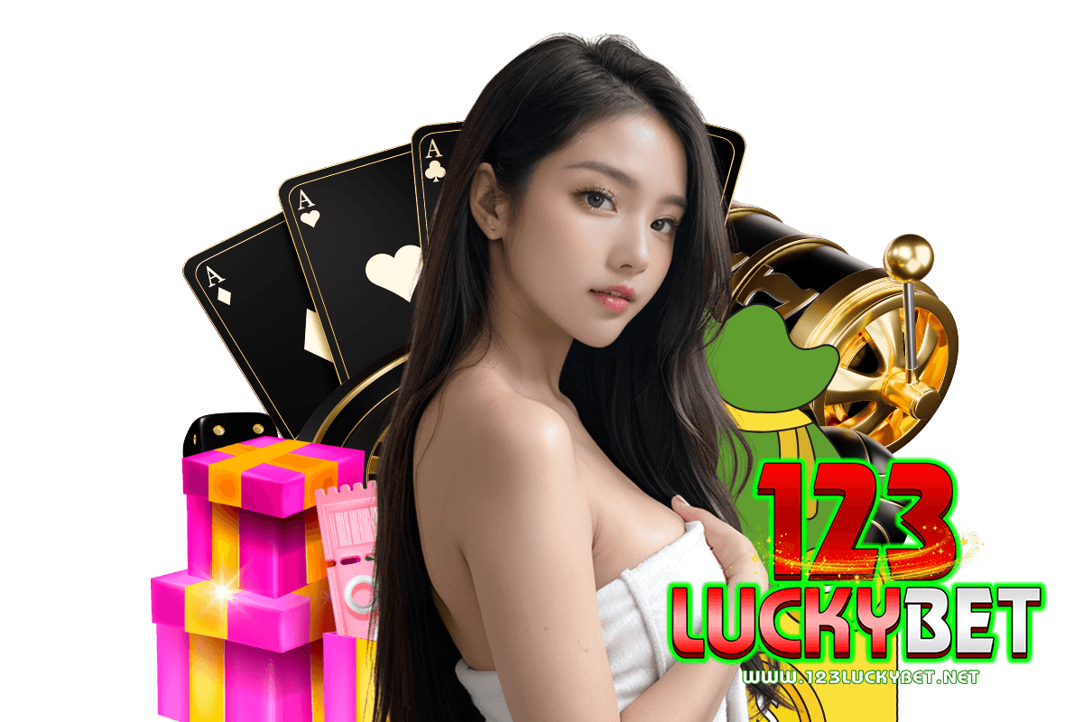 123luckybet แจกเครดิตฟรี
